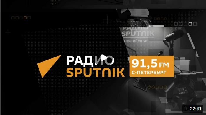 Запись прямого эфира на радио Спутник